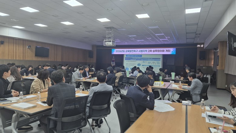 경남교육청-지자체 협력 강화로 “지역...