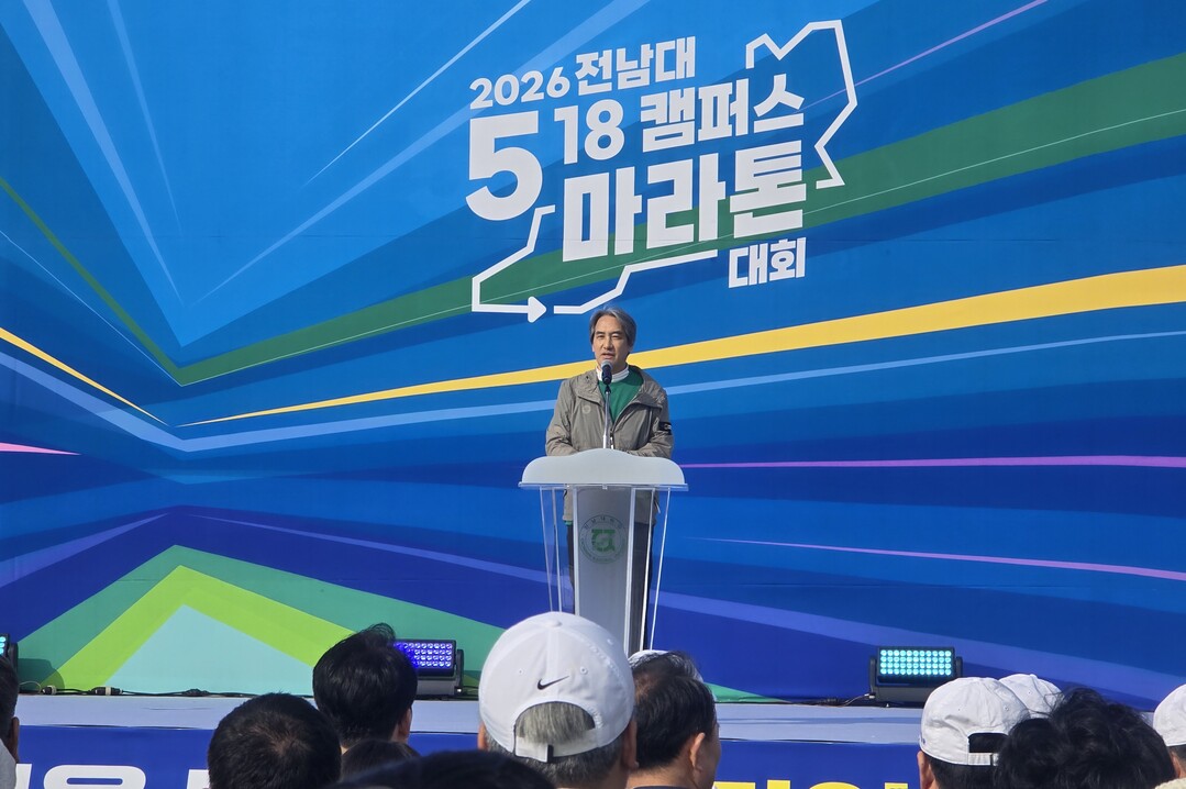 전남대 민주길 위를 "오월, 그날의 ...